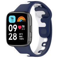 eses Silikónový remienok pre Xiaomi Redmi Watch 3 Active - Tmova modro biely