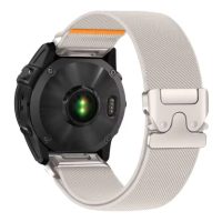 eses Nylonový elastický remienok pre Garmin - Béžový, QuickFit 22 mm